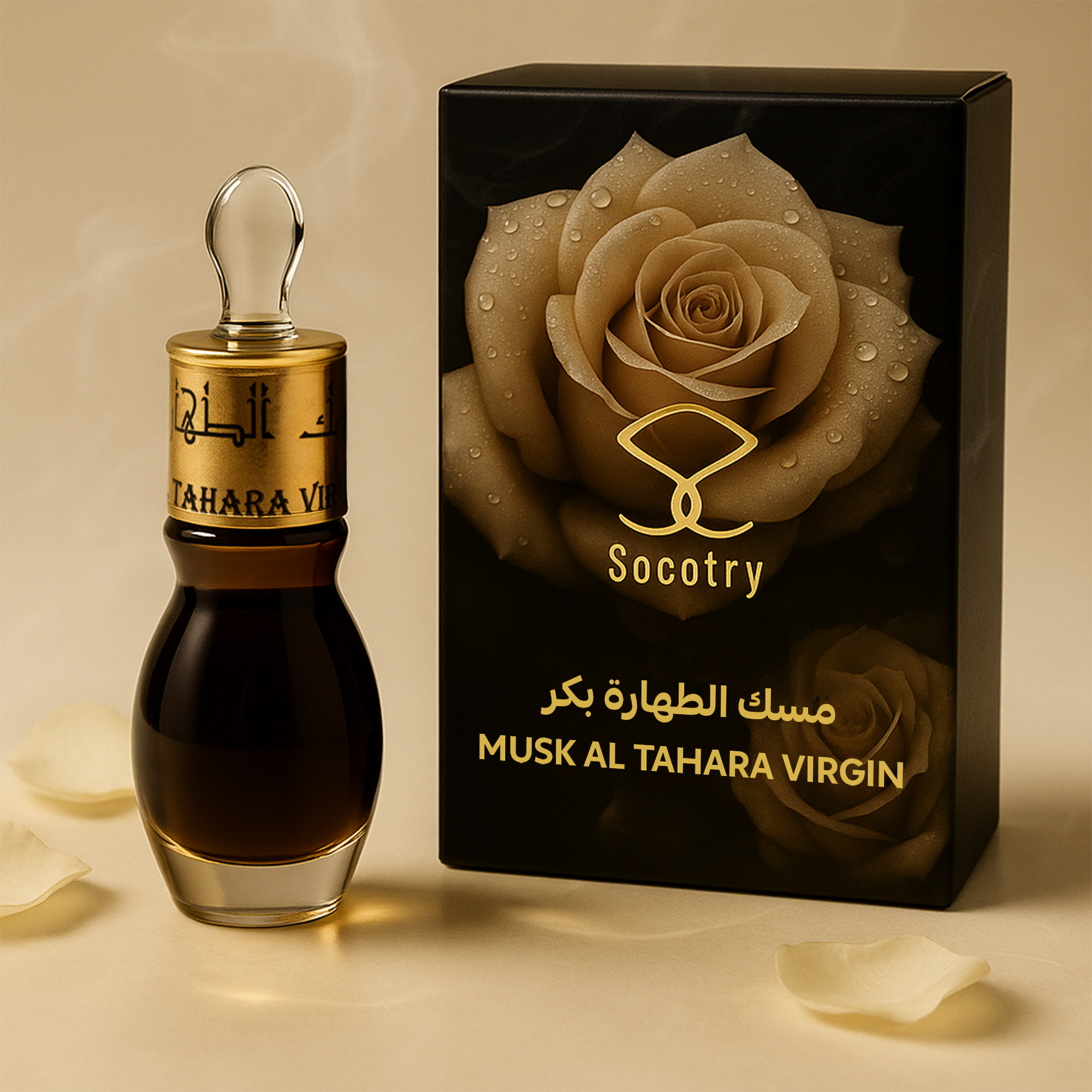 عطر فاخر 2